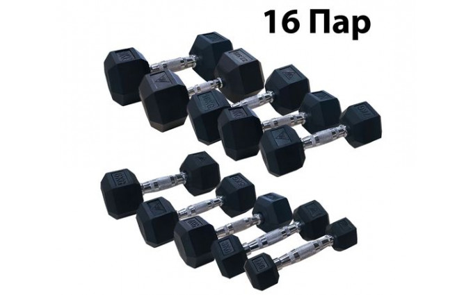 Гантельный ряд DFC от 1 кг до 25 кг Гантельный ряд DFC от 1 кг до 25 кг