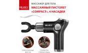 Массажер для тела, Массажный пистолет Массажер для тела, Массажный пистолет
