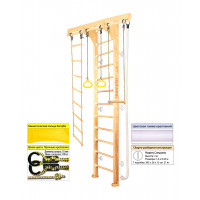 Шведская стенка Kampfer Wooden Ladder Wall (№1 Натуральный Высота 3 м белый)