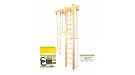Шведская стенка Kampfer Wooden Ladder Ceiling (№0 без покрытия Высота 3 м)