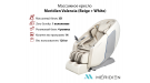 Массажное кресло Meridien Valencia (Beige + White)